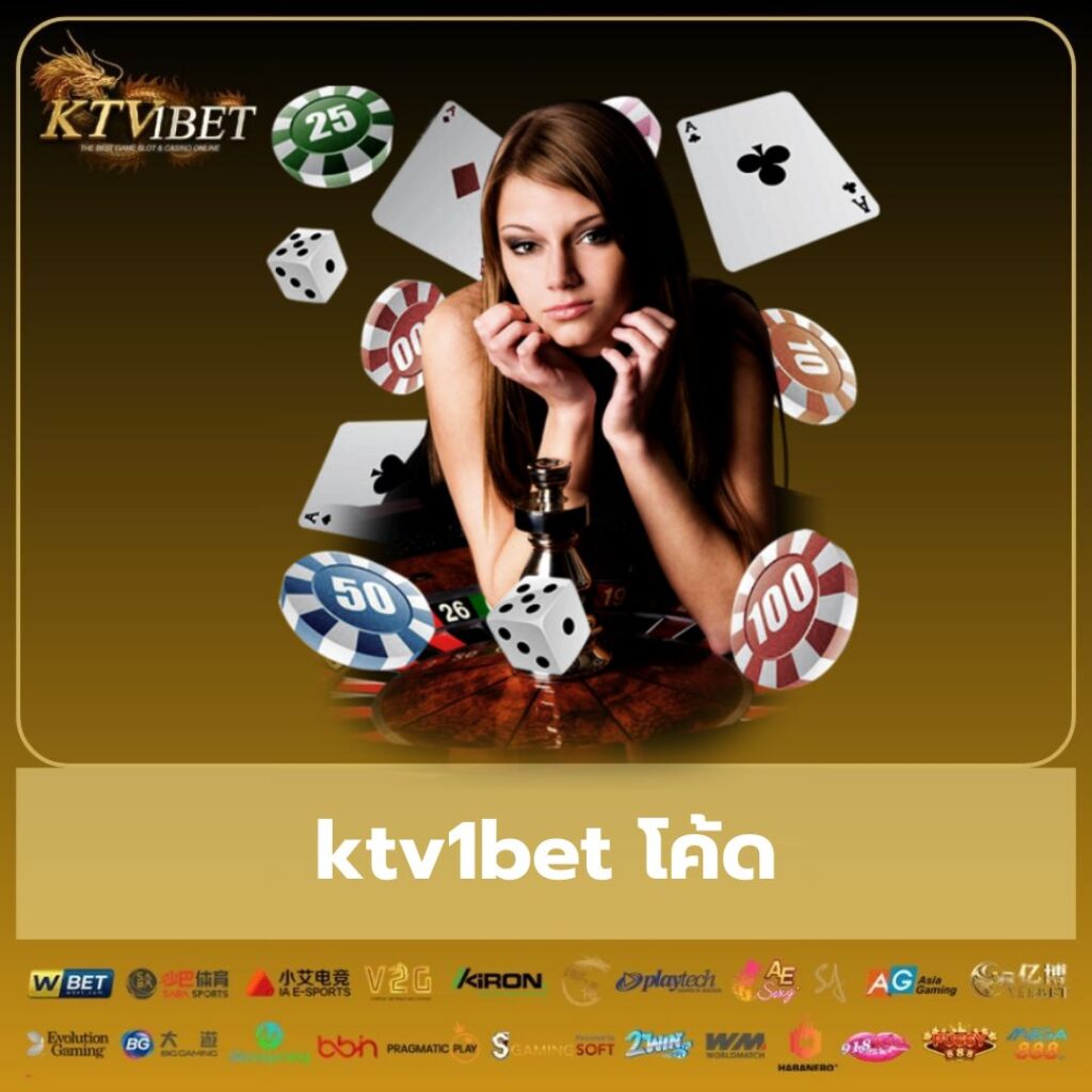 ktv1bet โค้ด - ktv1bet-th.net