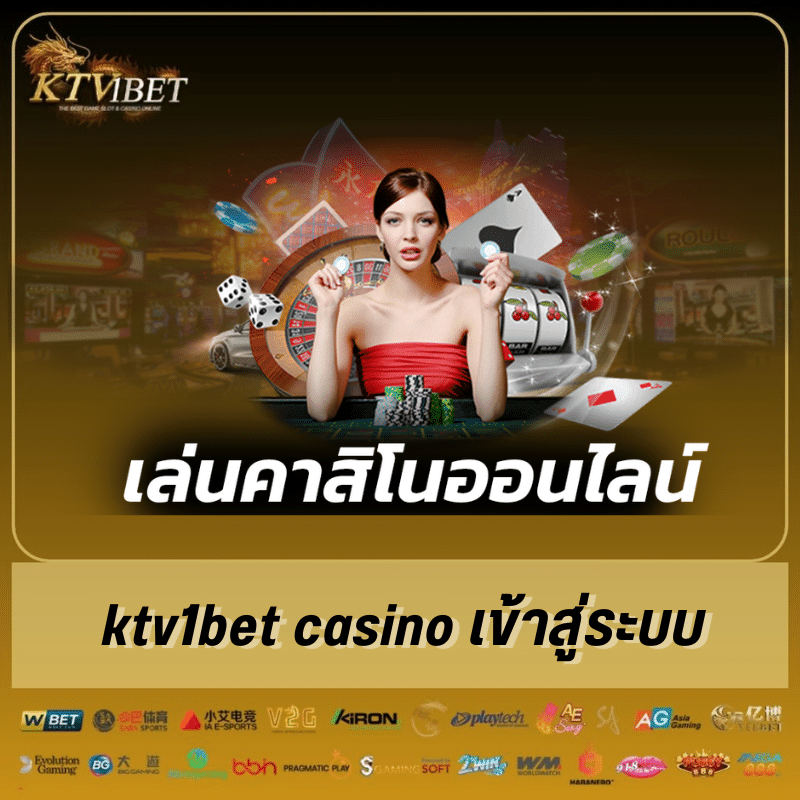 ktv1bet casino เข้าสู่ระบบ - ktv1bet-th.net